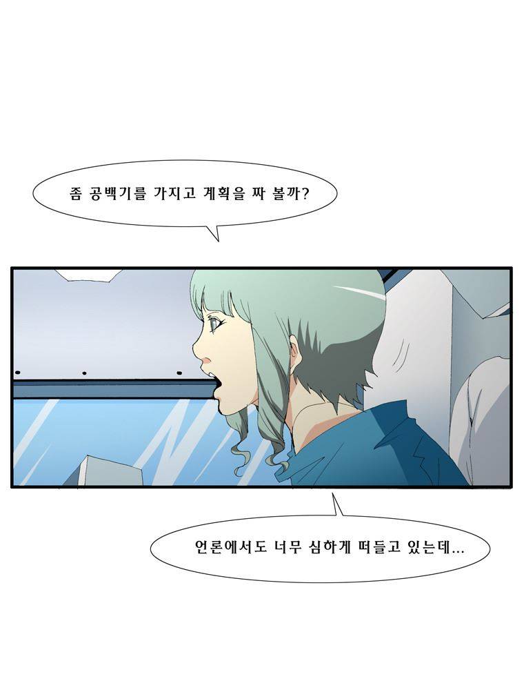 트레이스 난 15 44
