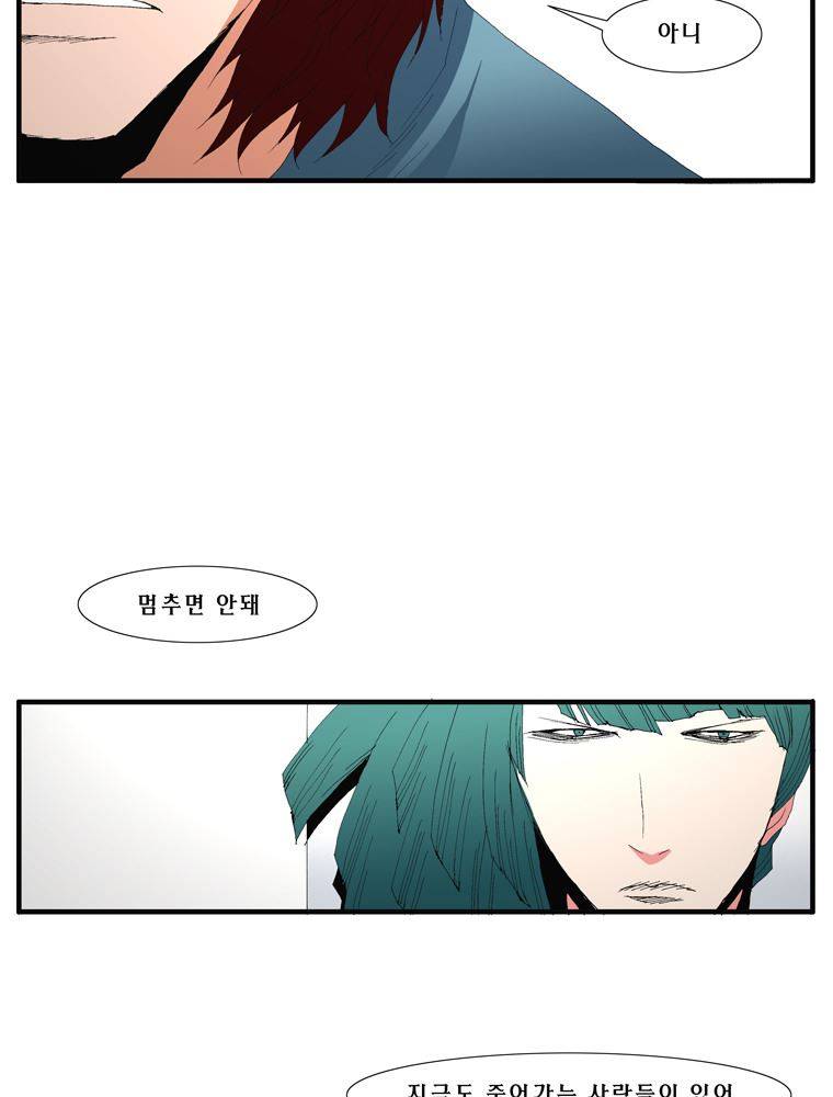 트레이스 난 15 47
