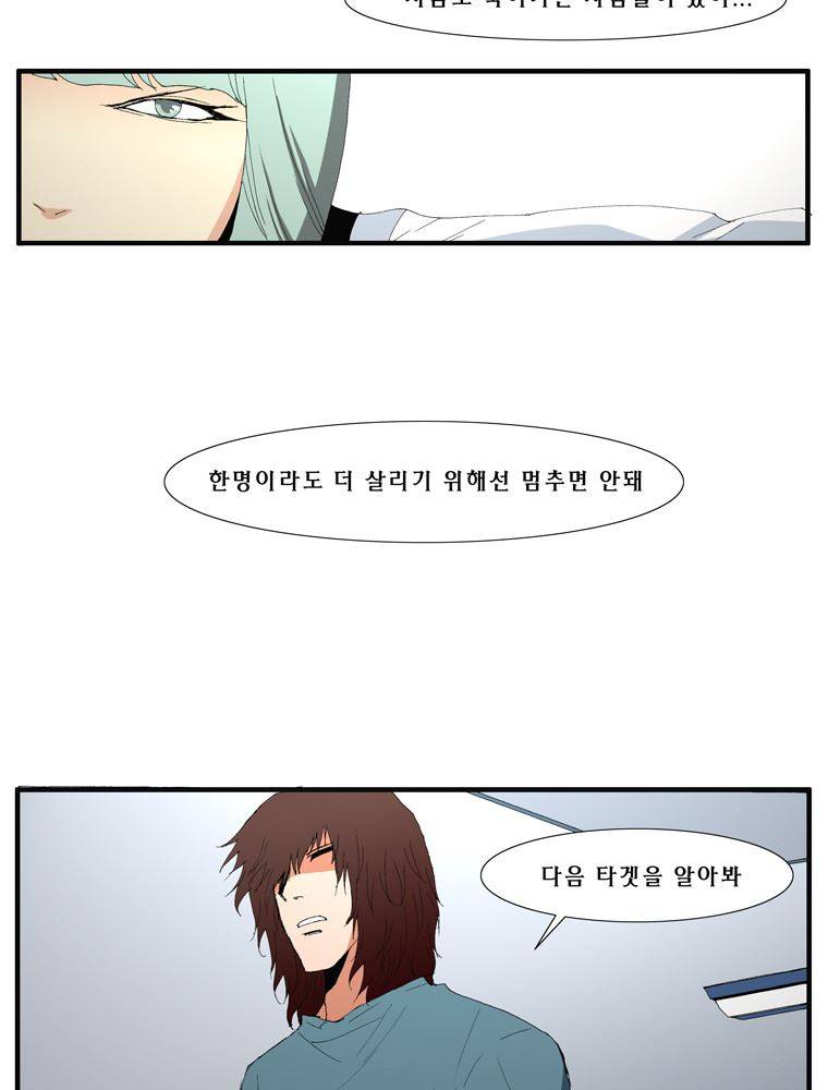 트레이스 난 15 48