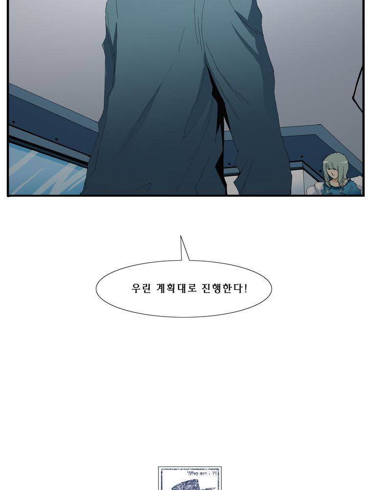 트레이스 난 15 49