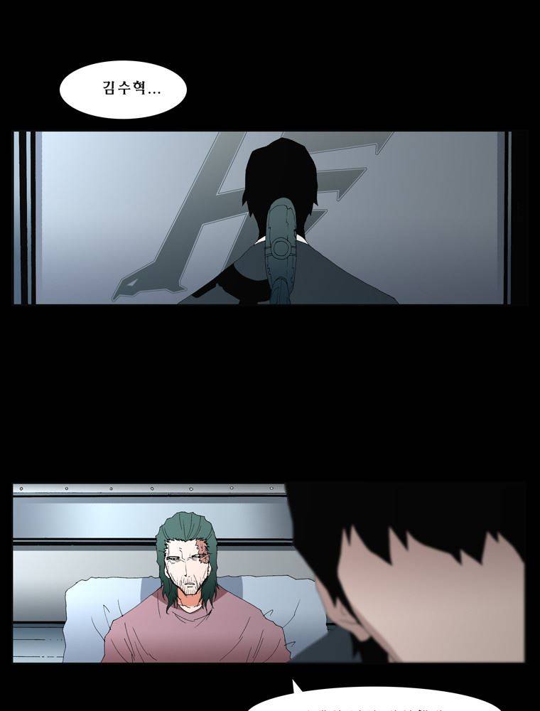 트레이스 난 25 1