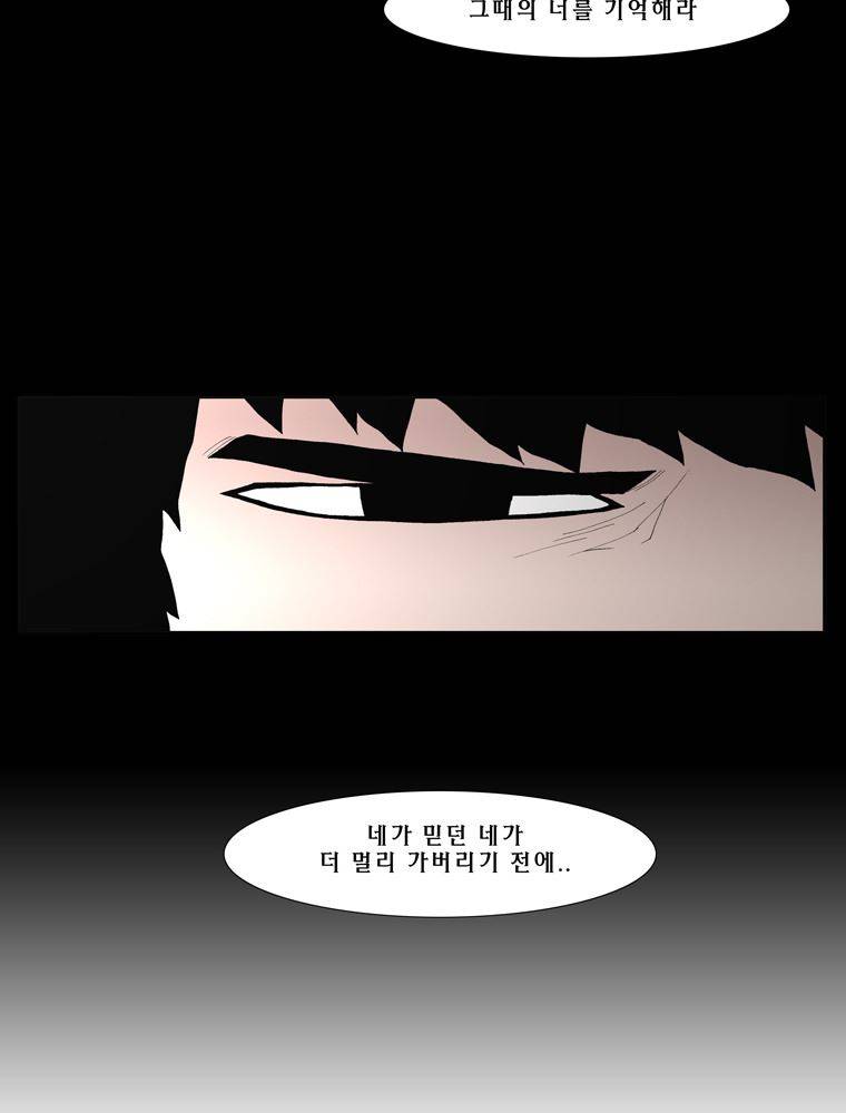 트레이스 난 25 2