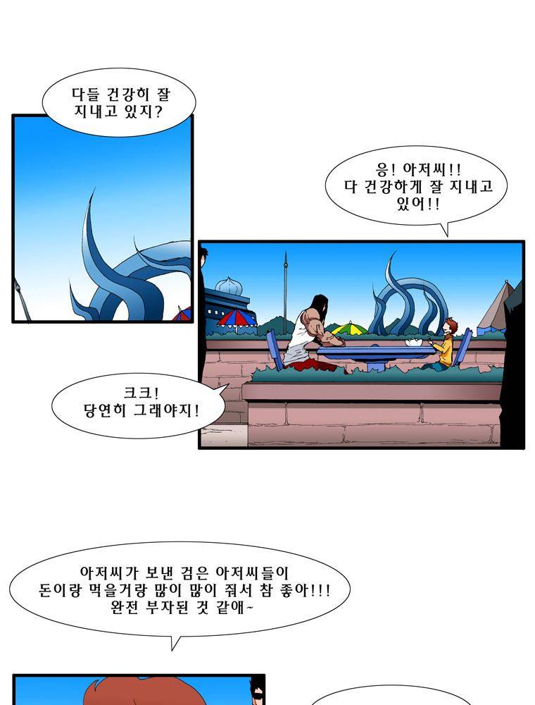 트레이스 난 25 4