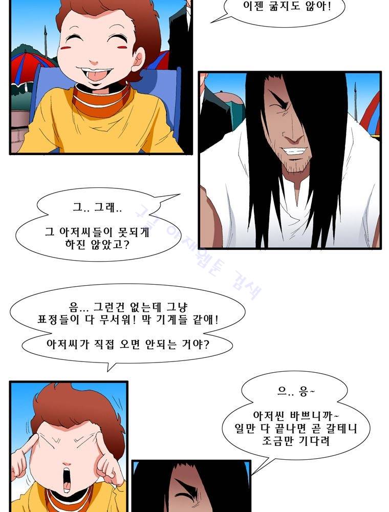 트레이스 난 25 5