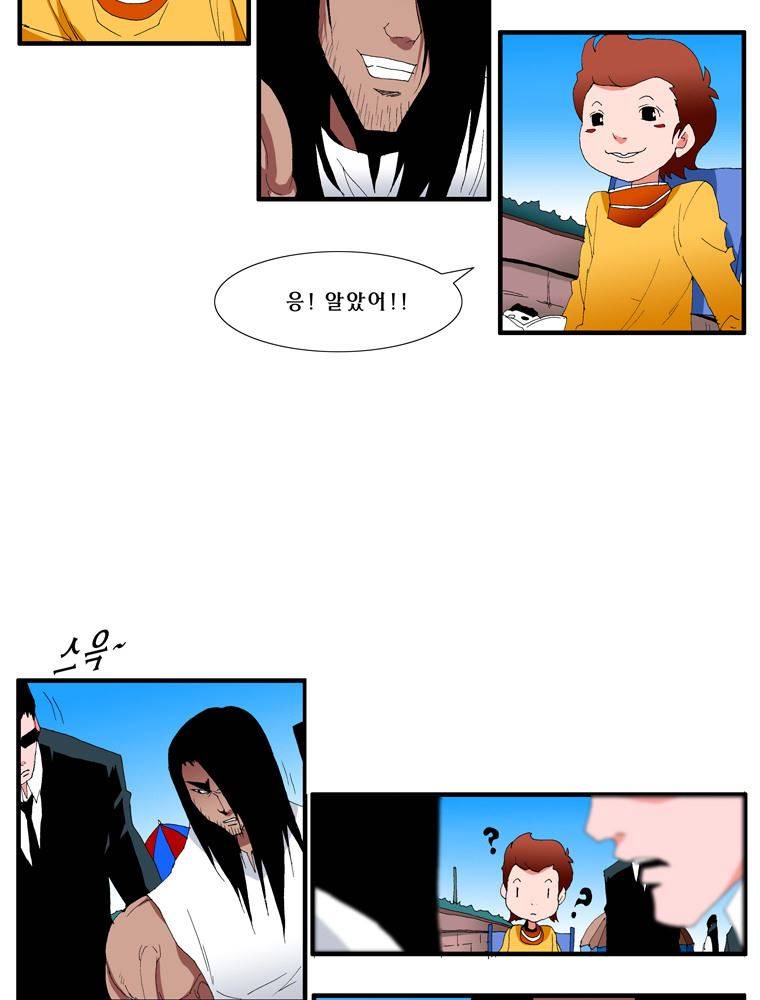 트레이스 난 25 6
