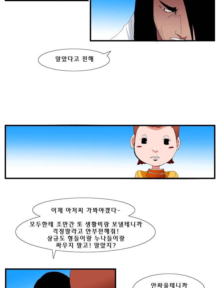 트레이스 난 25 7