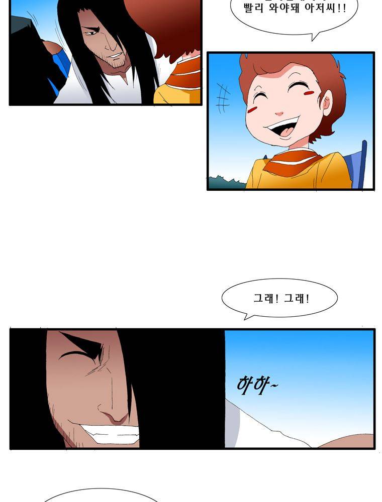 트레이스 난 25 8