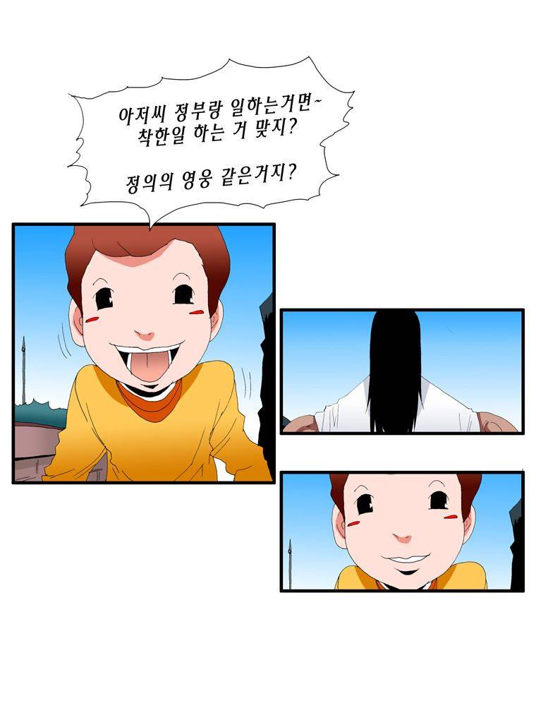 트레이스 난 25 11