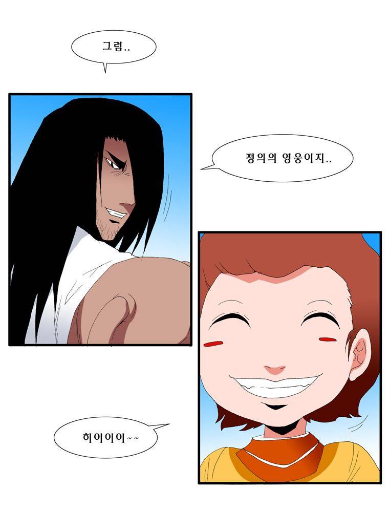 트레이스 난 25 12