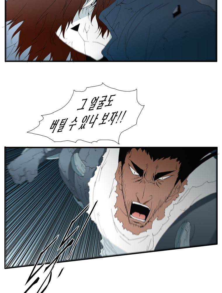 트레이스 난 35 2