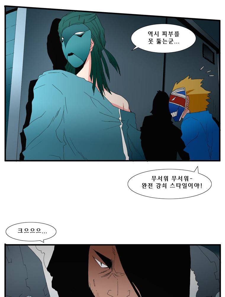 트레이스 난 35 7