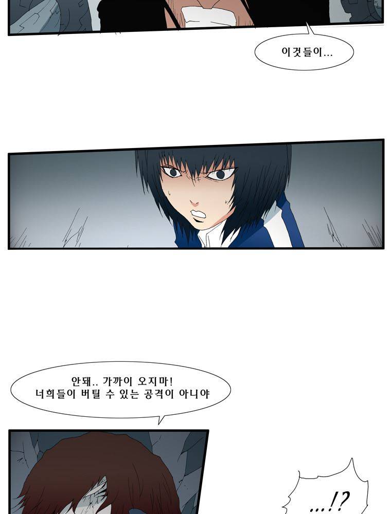 트레이스 난 35 8