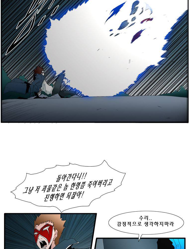 트레이스 난 35 11