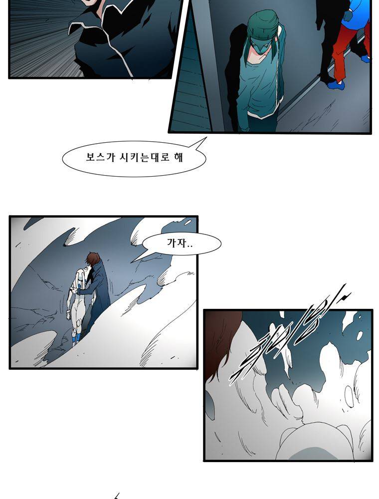 트레이스 난 35 12