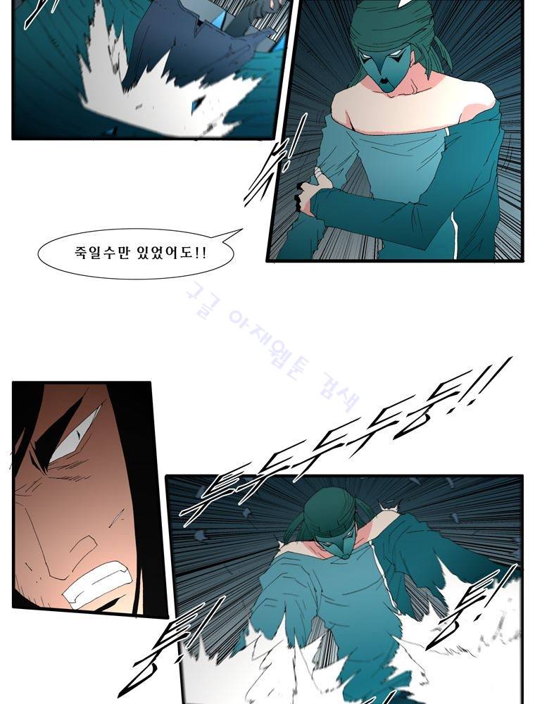 트레이스 난 35 25
