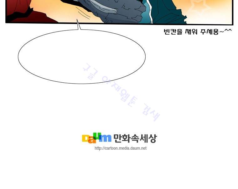 트레이스 난 35 35