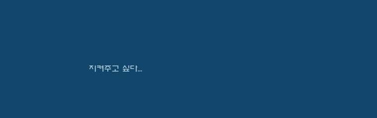 트레이스 교류자 예고 8