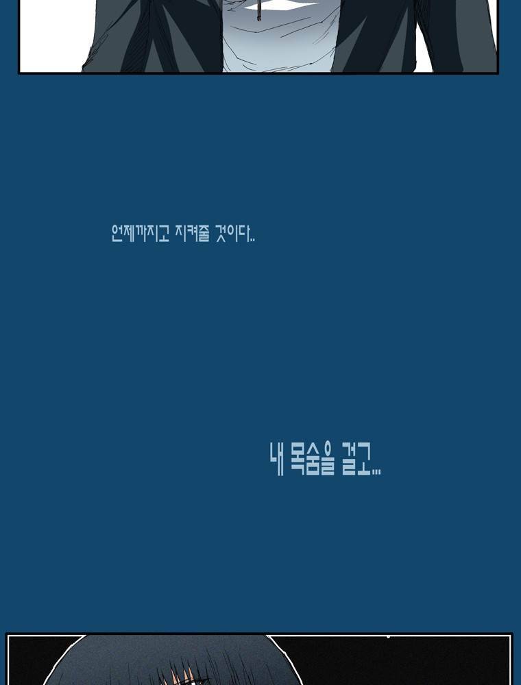 트레이스 교류자 예고 10