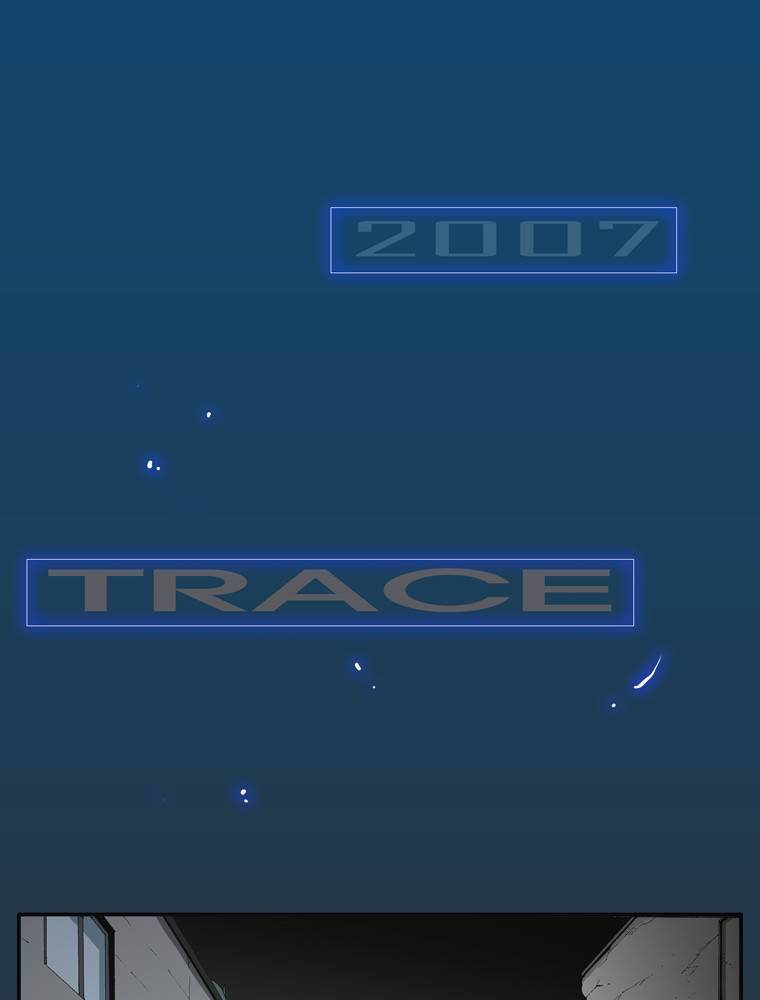 트레이스 교류자 예고 13