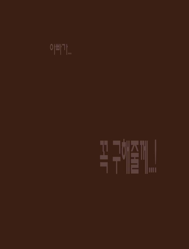 트레이스 교류자 예고 22