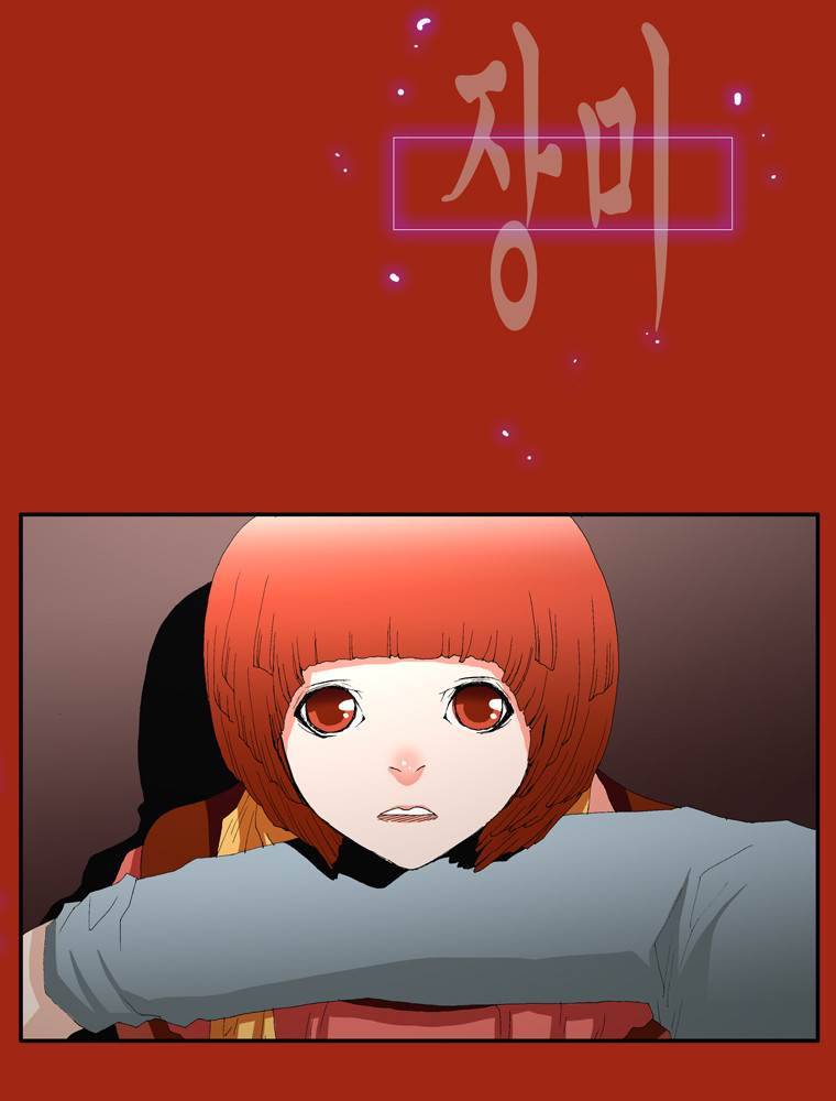 트레이스 교류자 예고 33