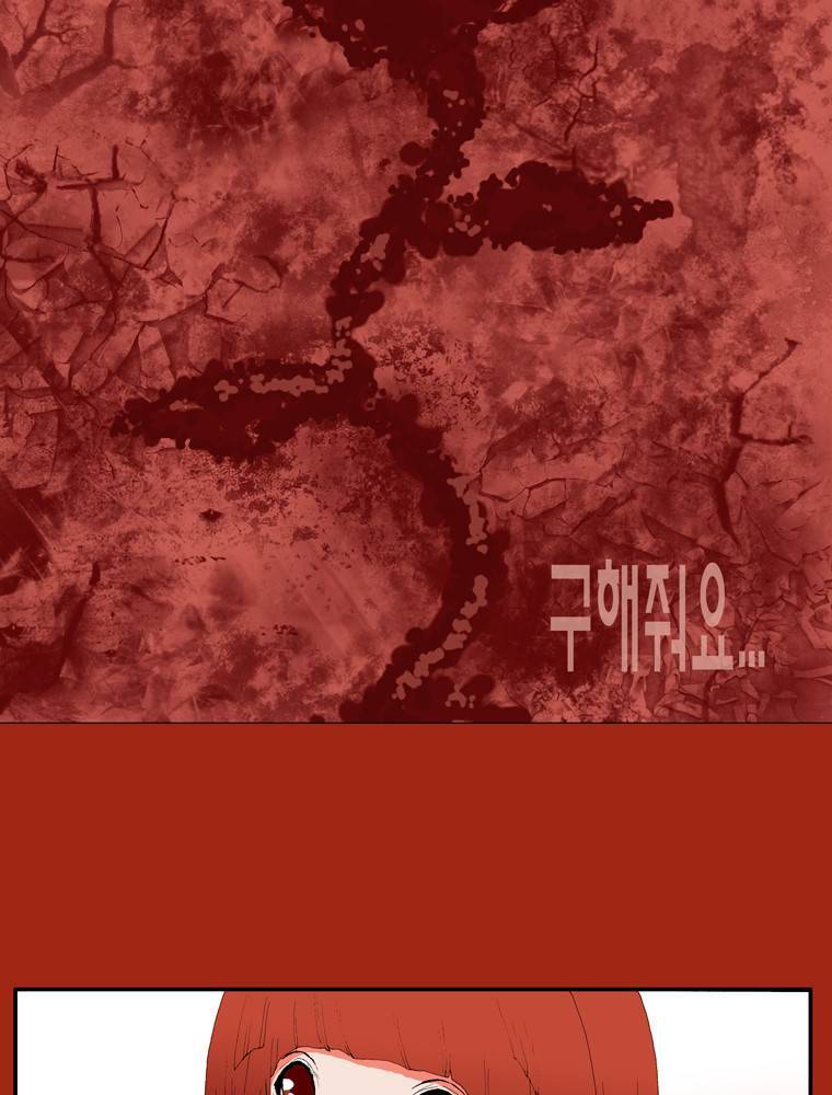 트레이스 교류자 예고 36