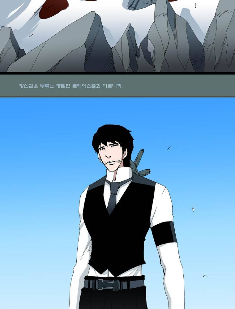 트레이스 교류자 예고 45