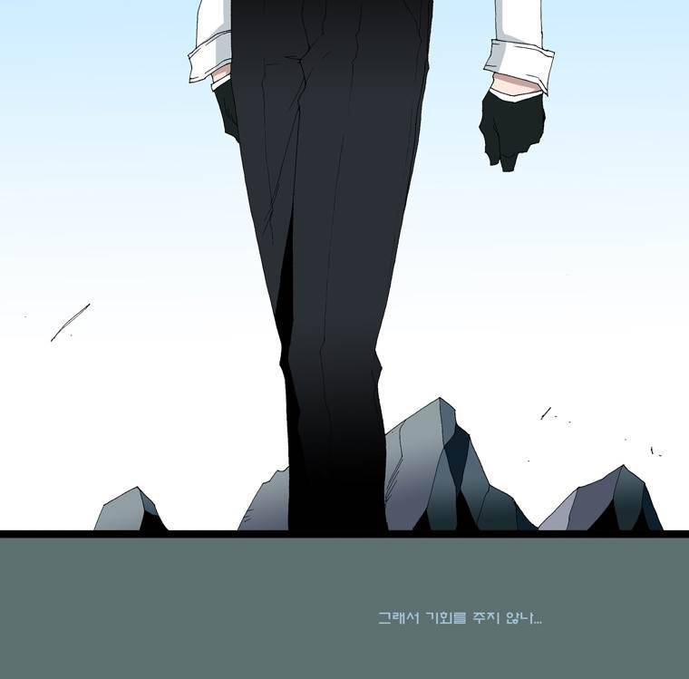 트레이스 교류자 예고 46