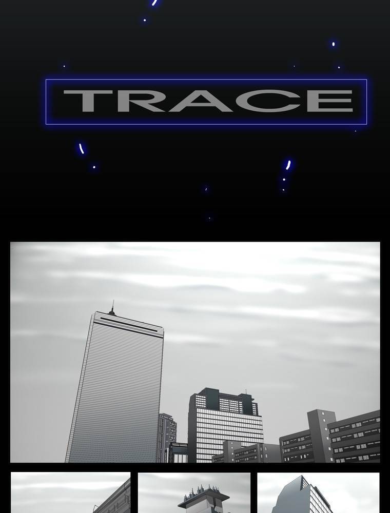 트레이스 교류자 예고 50