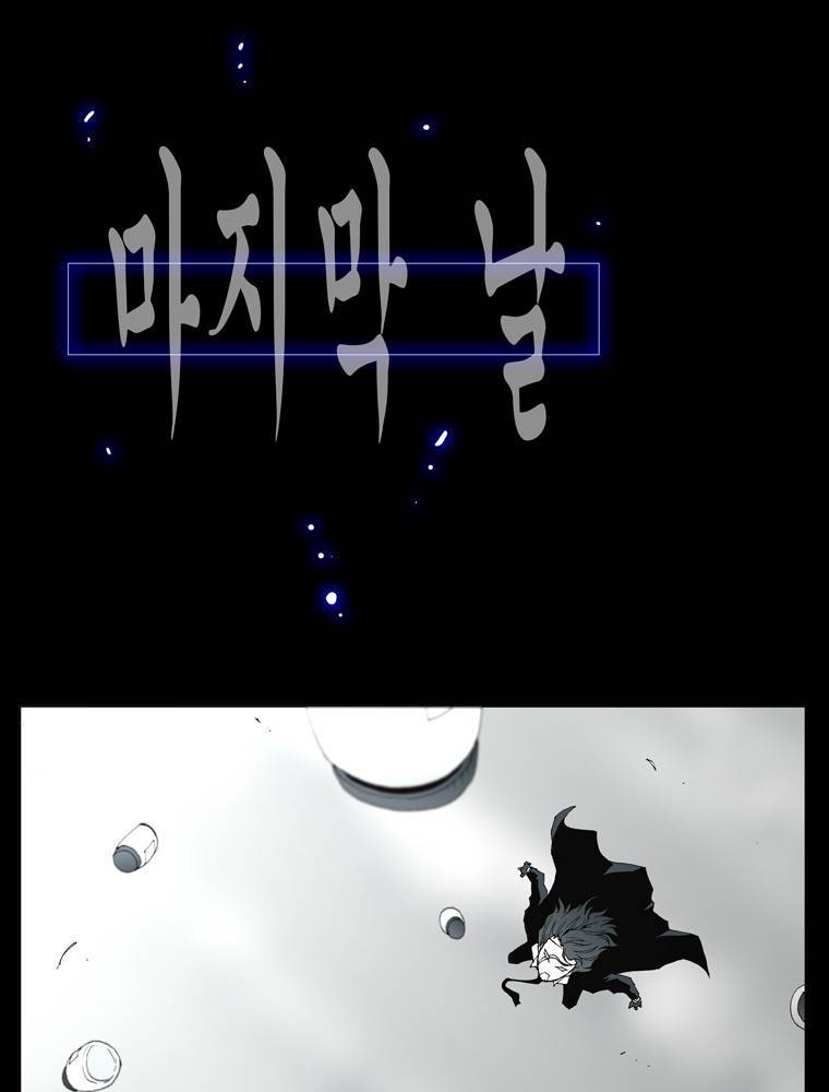 트레이스 교류자 예고 55