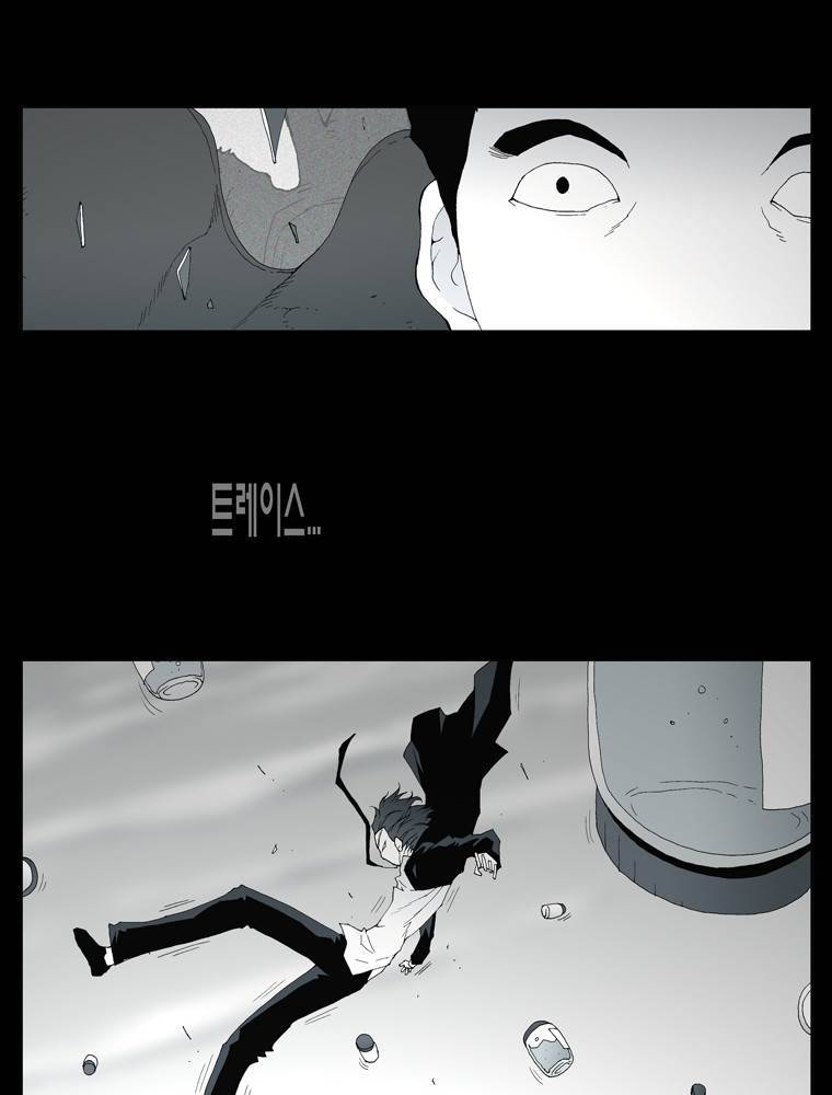 트레이스 교류자 예고 57