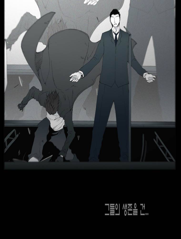 트레이스 교류자 예고 59