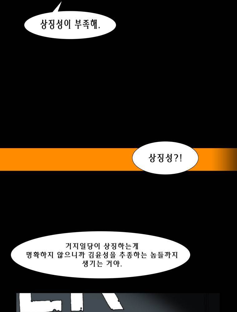 트레이스 예고 11