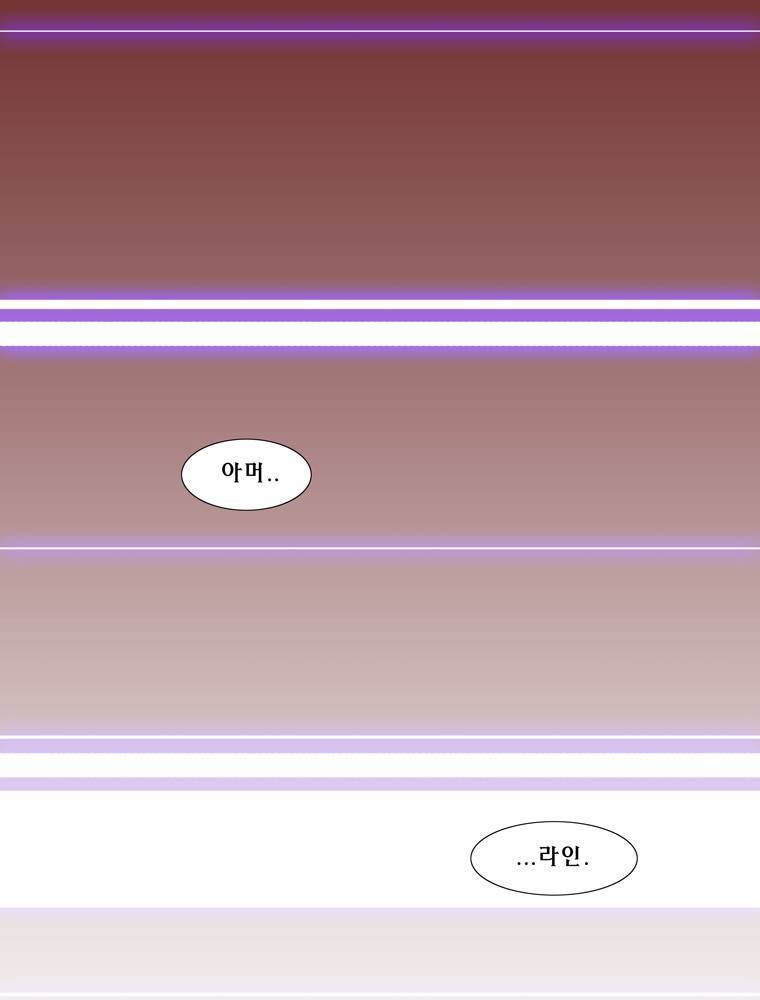 트레이스 예고 34