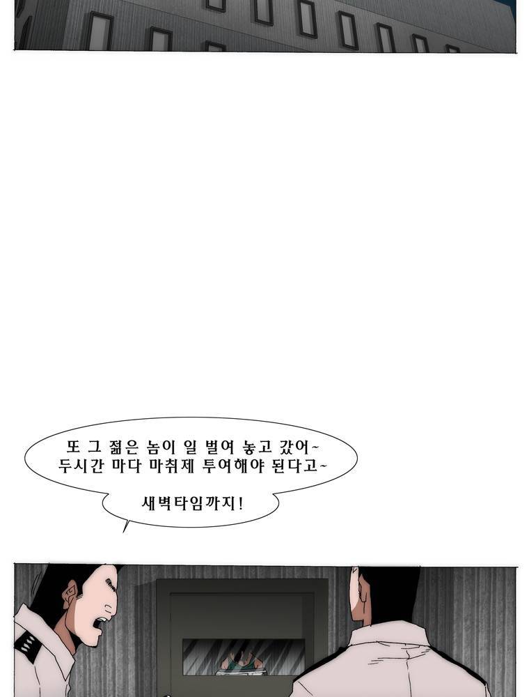 트레이스 아머라인 9화 11