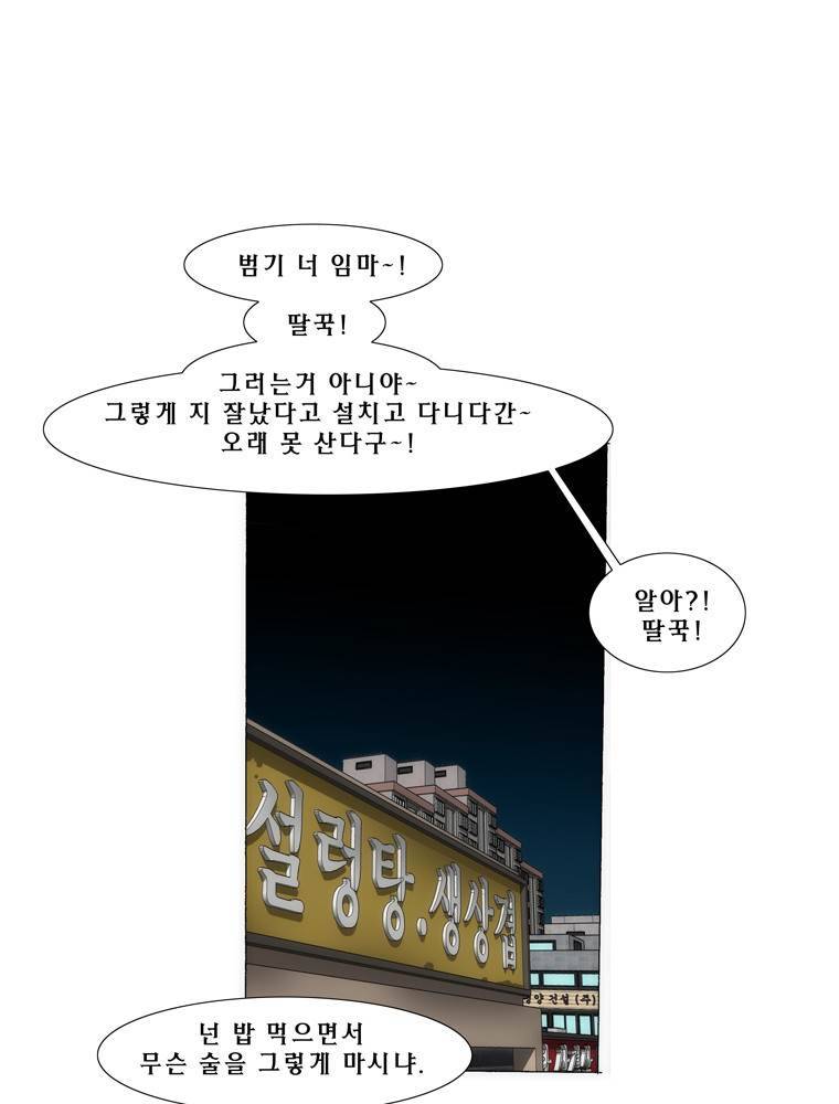 트레이스 아머라인 9화 14