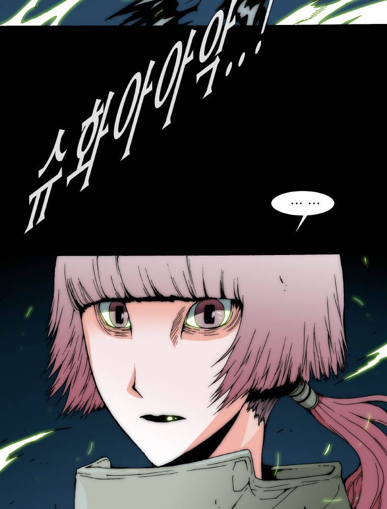 트레이스 납치꾼들 인트로 19