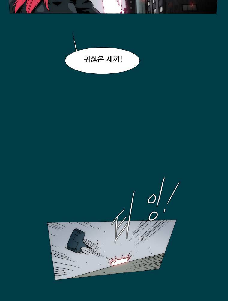 트레이스 납치꾼들 50화 5