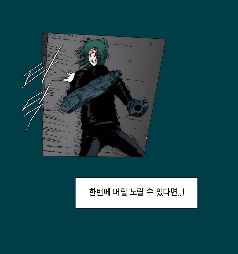 트레이스 납치꾼들 50화 7