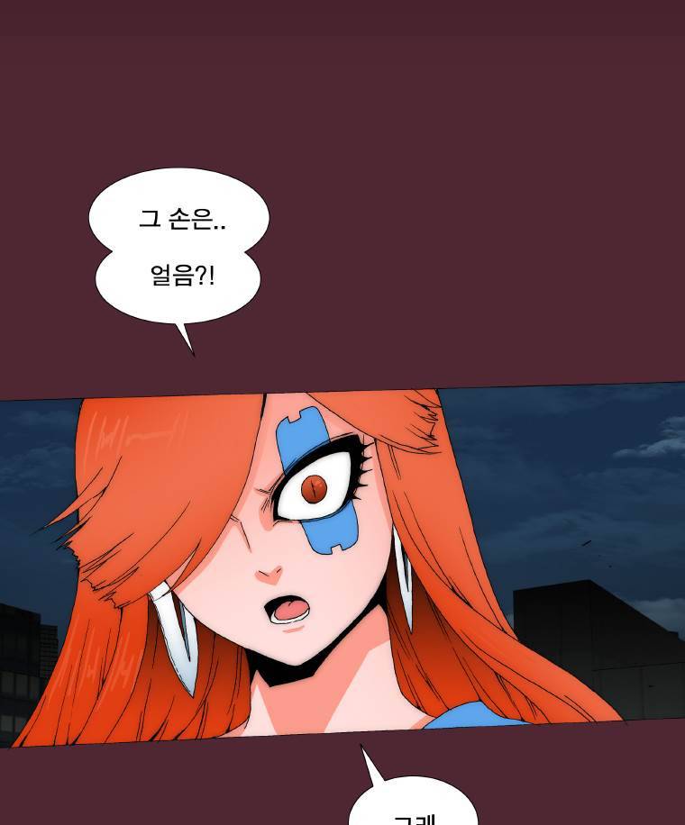 트레이스 요새 11화 2