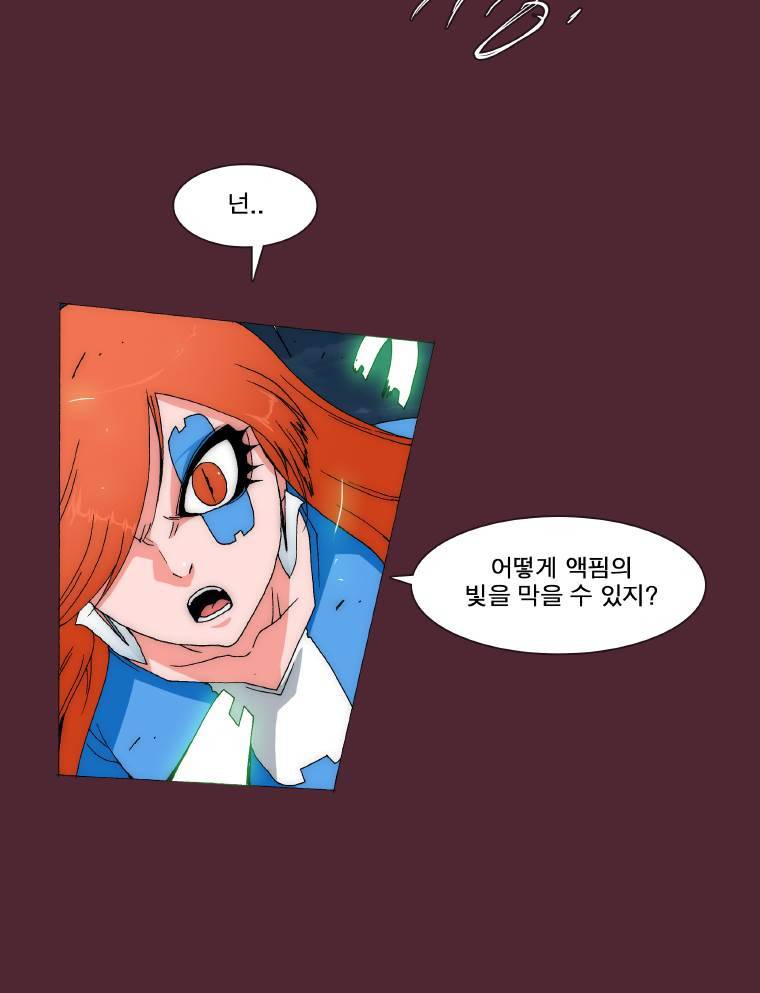 트레이스 요새 11화 9