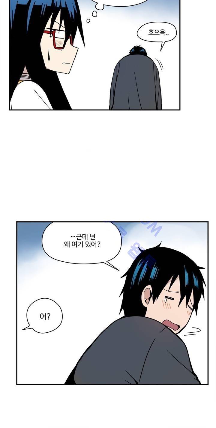 부랄친구 47화 4