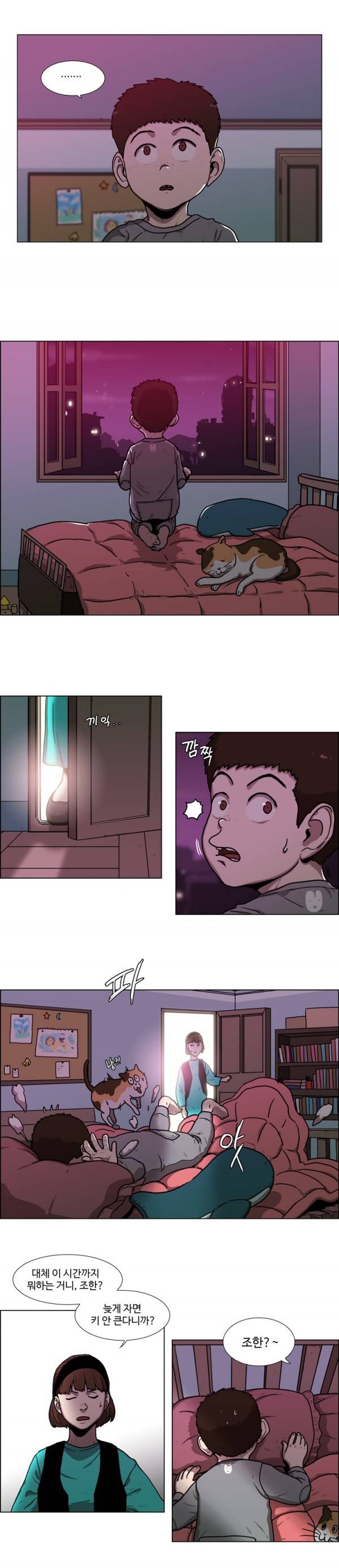 체이서 92화 1