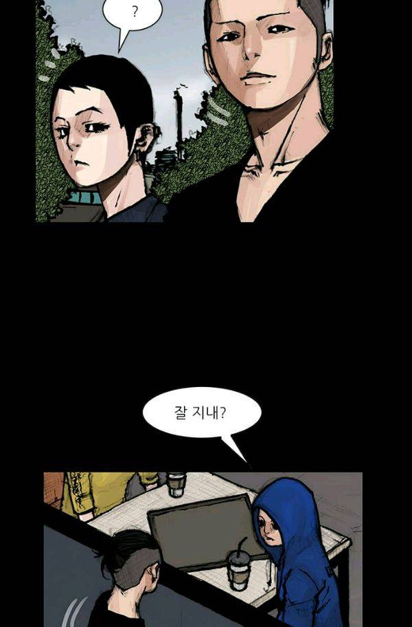 독고2 29화 10