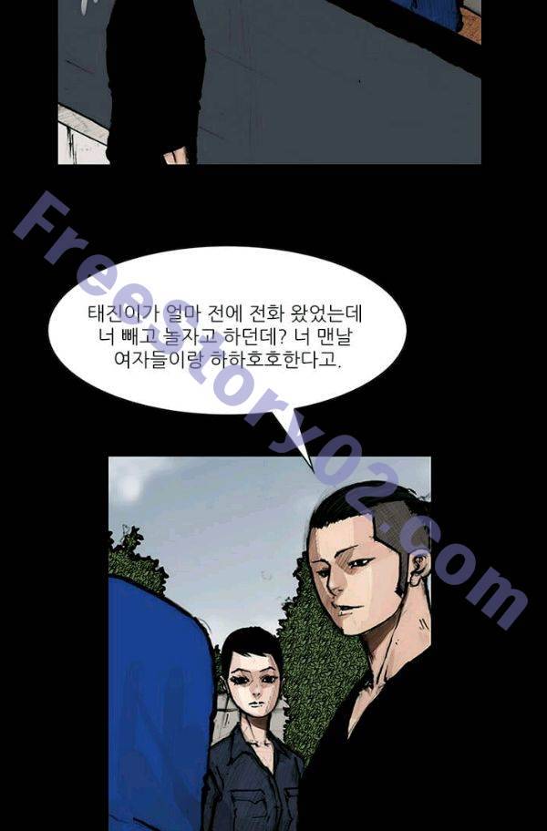 독고2 29화 11