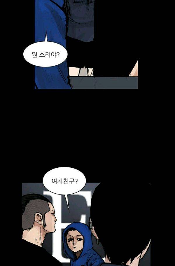 독고2 29화 12