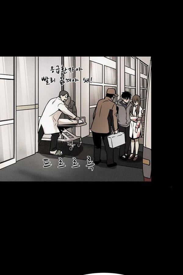 감염자 37화 - 표적 12 20