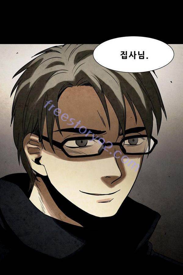 감염자 37화 - 표적 12 54
