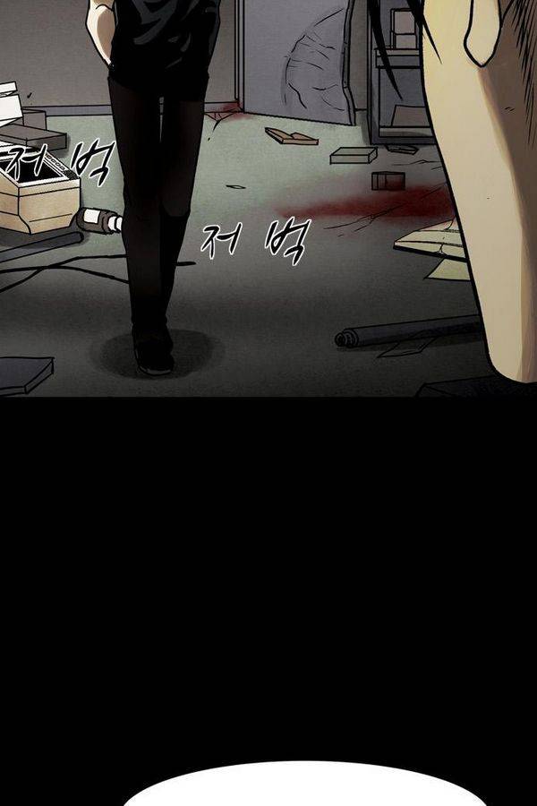 감염자 37화 - 표적 12 56