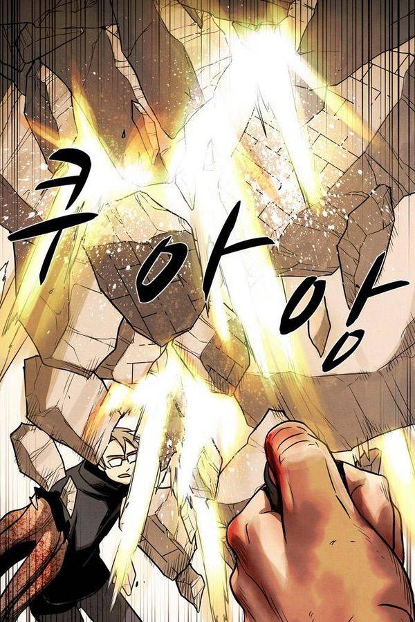 감염자 37화 - 표적 12 65